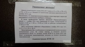 Отопительный сезон в Украине: зафиксированы первые отключения тепла и света