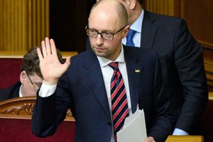 СМИ сообщили о покупке Яценюком двух десятков вилл в Майами