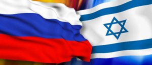 Израиль отверг призыв тех, кто хочет действовать на Ближнем Востоке без учета интересов РФ