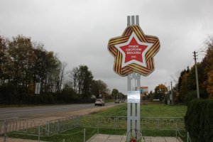 Нерушимой стеной обороны стальной
