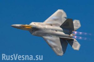 Сирия сорвала с американских «Рапторов» F-22 невидимость