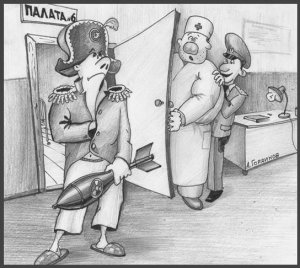 [Палата №6] В Генштабе Украины заявили, что Россия способна «напасть отовсюду»