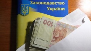 Европейский суд аудиторов назвал Украину самой коррумпированной страной Европы