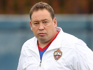 ЦСКА объявил об уходе Леонида Слуцкого
