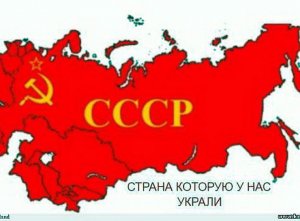 Четверть века спустя - вперед, к Союзу
