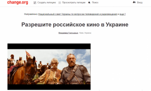 Верните российское кино! Украинцы о запрете русских кинолент