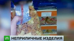 Макароны «неприличной формы» появились на прилавках в России