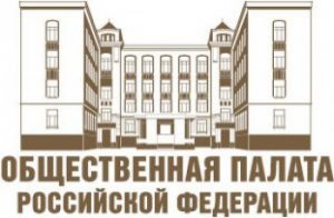 Дальнобойщики принуждали к правде о Платоне в ОП РФ