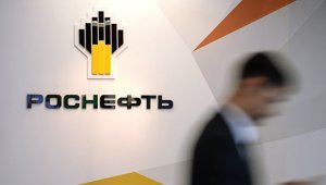 Реакция западных СМИ на приватизацию Роснефти