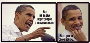 Обама снял запрет на военные поставки в Сирию