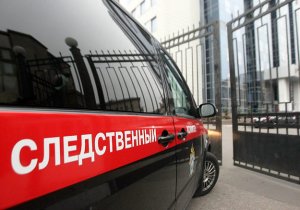 В департаменте транспорта Ярославской области начались обыски