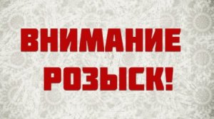 В Ставрополе пропала женщина после посещения микрокредитной организации