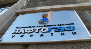"Нафтогаз" пожаловался на "неподъёмную сумму" возможного проигрыша "Газпрому"