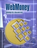 Запущен проект wiki.webmoney.ru