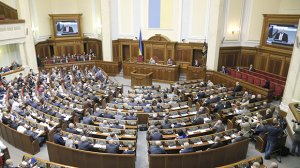 СМИ узнали о планах досрочного роспуска Верховной рады Украины