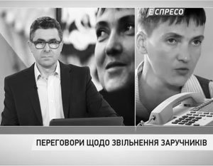 Савченко заявила о сходстве активистов Майдана и ополченцев Донбасса