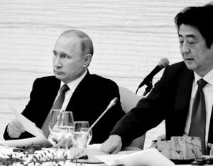 Путин: Нужно прекратить исторический пинг-понг по Курилам