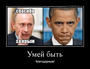 Обама рассказал о прекращении хакерских атак в США после разговора с Путиным