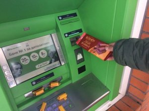 Приватизация «ПриватБанка»: лох – самый ценный ресурс Украины