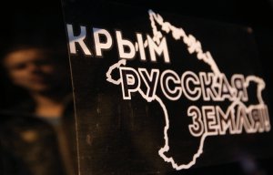 ГА ООН приняла антироссийскую резолюцию о положении в области прав человека в Крыму
