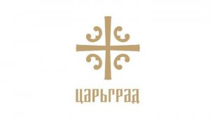 Информационный таран