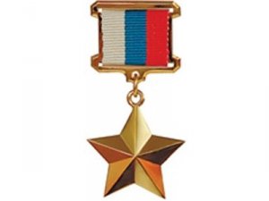 Андрею Карлову присвоено звание Героя Российской Федерации