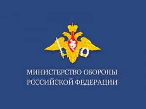 Минобороны нейтрализовало возможную угрозу от ракет США "Томагавк"