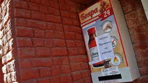 Россия попросила Украину объяснить «веселые картинки» про смерть от «Боярышника»