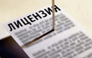 Правительство предложило лицензировать компании по продаже электричества