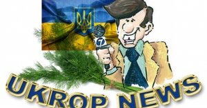 Цинизм УкроСМИ (Катастрофа Ту-154: на борту находилась "доктор Лиза", похищавшая детей на оккупированном Донбассе для вывоза в Россию)