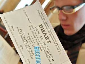 Как бесплатно посетить музеи Петербурга