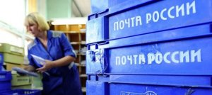 «Почта России» запустила API для автоматического оформления посылок