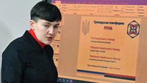[Назад в будущее] Савченко вернёт Украину в XVII век