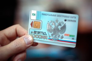 Госдума упразднила УЭК