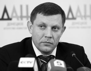 Захарченко предложил присоединить к ДНР всю Донецкую область Украины