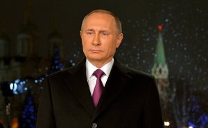 Новогоднее поздравление Путина 2017
