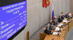 С 1 января россияне будут жить по новым законам