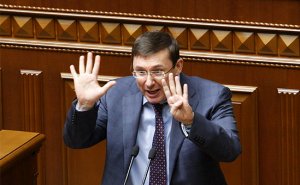 На Украине возбудили уголовное дело по факту назначения Юрия Луценко генпрокурором