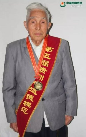 87-летний "часовой" обнаружился в Китае