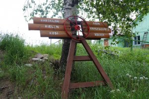 Жители самой красивой деревни России пожаловались на наплыв туристов