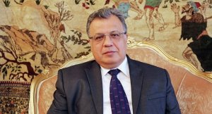 Именем  российского посла Андрея Карлова названа улица в Анкаре и зал Центра современного искусства