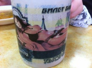 В Саранске в одной из школьных столовых ученице подали чай в бокале с порнокартинкой