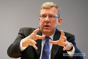 Кудрин назвал тормозом реформ недоверие россиян ко всем кроме Путина