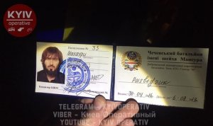 В Киеве задержали вооруженного "чеченского разведчика"