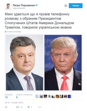Порошенко потребовал ввести безвизовый режим между Украиной и ЕС в 2017 году