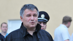 Аваков поставил цель украинским пограничникам: вернуть Донбасс в этом году