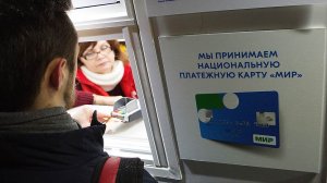 Банки бьют карту "Мир". Участники рынка выступили против монополии