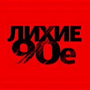 В Москве при задержании ликвидировали мужчину с гранатой