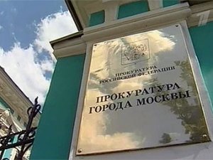 По материалам проверки межрайонной природоохранной прокуратуры возбуждено уголовное дело по факту загрязнения атмосферы в столице