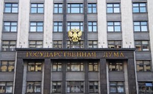 За кибератаки на госорганы РФ могут ввести наказание в виде 10 лет тюрьмы